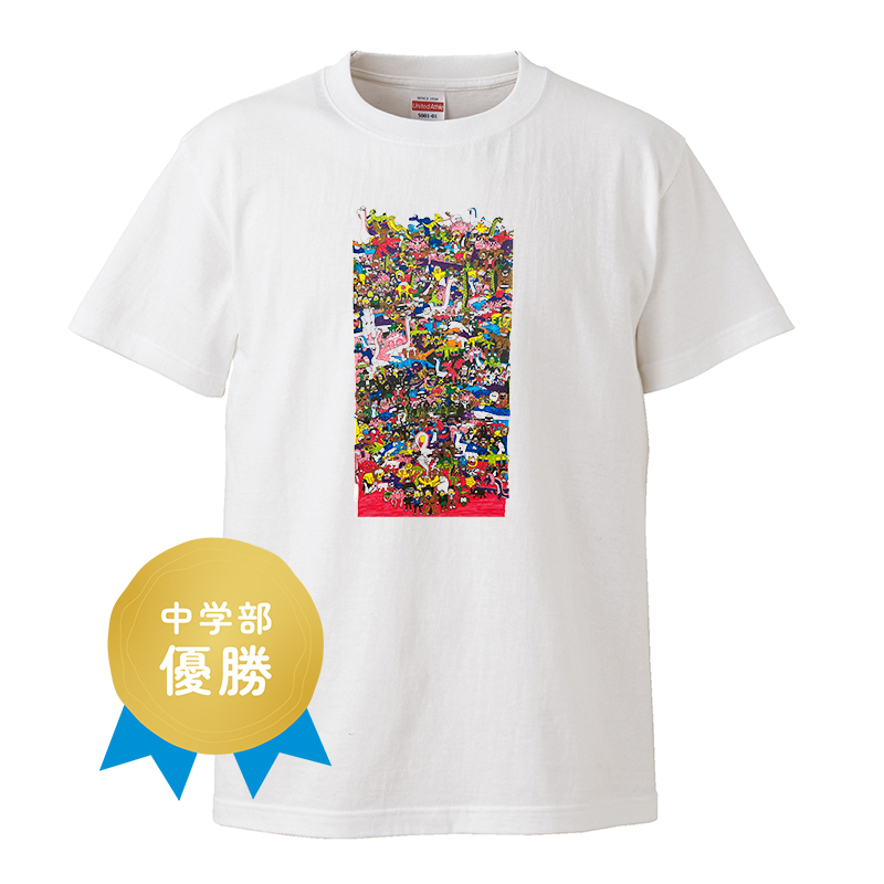 ぼくのなかまたち